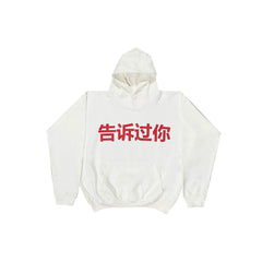 Kanye West Heavyweight Fleece Hoodie – White / Red Chinese Character Logo