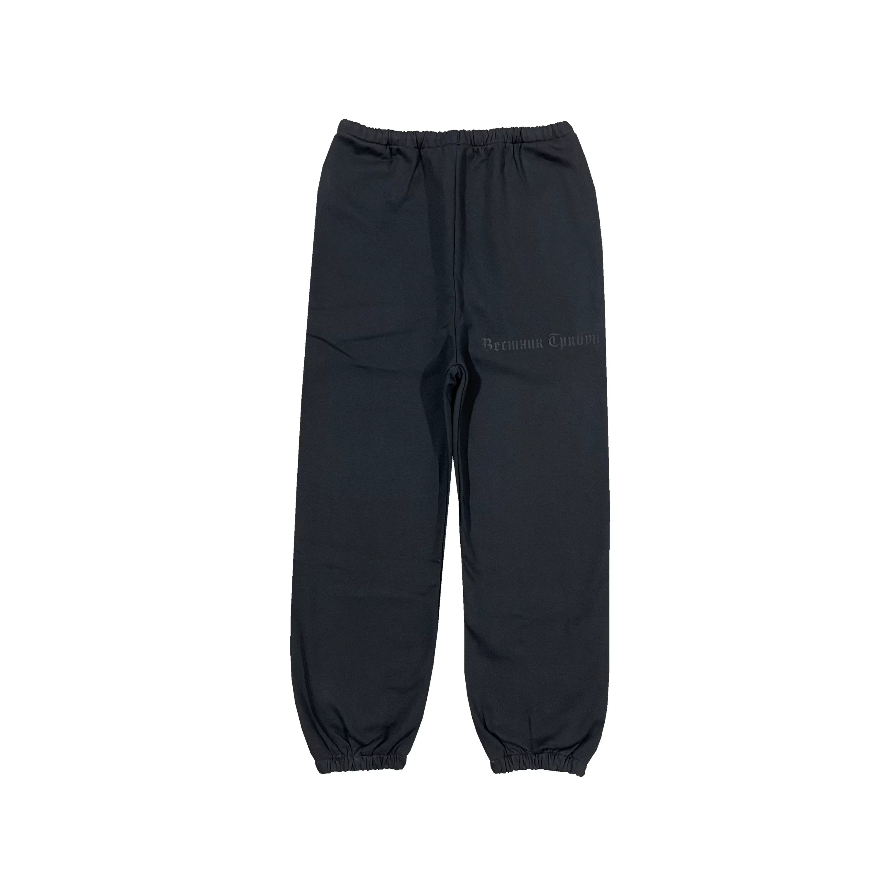 Kanye West Heavyweight Fleece Sweatpants – Washed Black / Cyrillic Logo